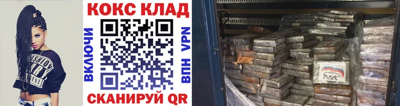 КОКАИН Боливия  hydra маркетплейс  Брянск  купить наркоту 