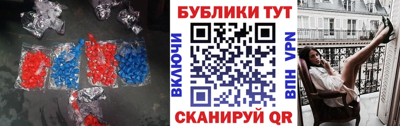 Экстази mix Брянск