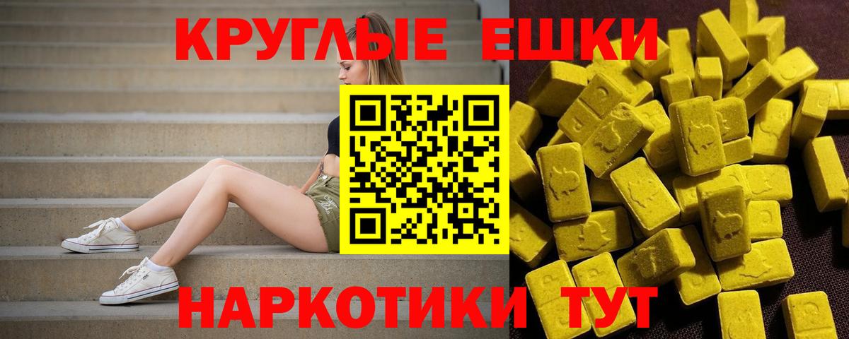 наркотики  Экстази louis Vuitton  Брянск  darknet клад  Экстази mix  Вход с VPN 