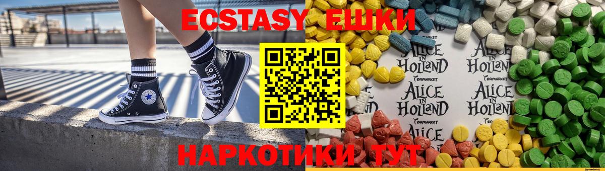 Гашиш Брянск
