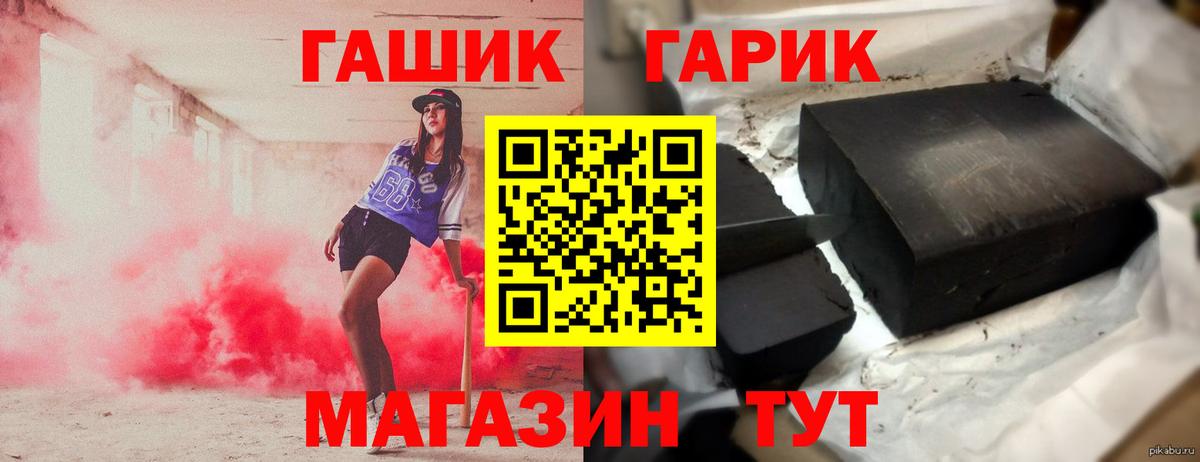 где можно купить   Гашиш  Брянск  Вход с VPN  ГАШ Cannabis  ГАШИШ гарик 