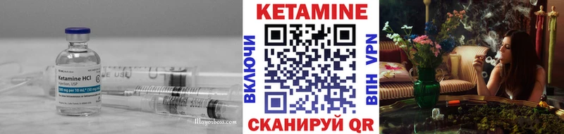 КЕТАМИН ketamine  shop какой сайт  Брянск  ссылка на мегу как войти 