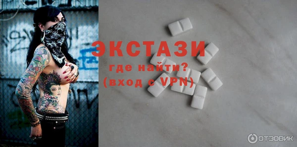 первитин Алексин