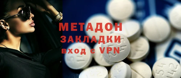 первитин Алексин