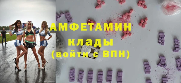 первитин Алексин