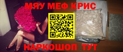 спайс Беслан