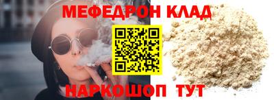 спайс Беслан