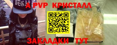 spice Бузулук
