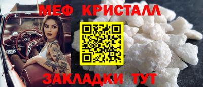 спайс Беслан