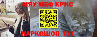 альфа пвп Бийск