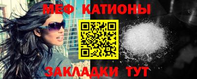 спайс Беслан