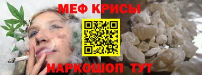 альфа пвп Бийск