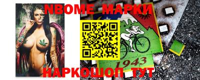 бутик Берёзовский