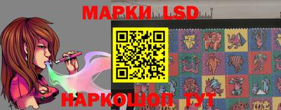 спайс Беслан