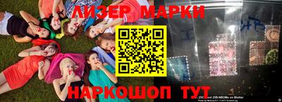 спайс Беслан