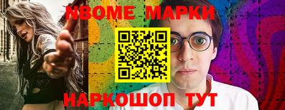 альфа пвп Бийск