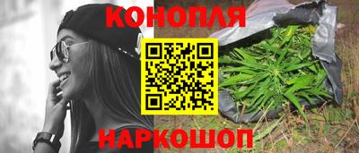 альфа пвп Бийск