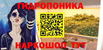 спайс Беслан