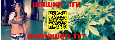 бутик Берёзовский