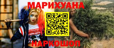 спайс Беслан