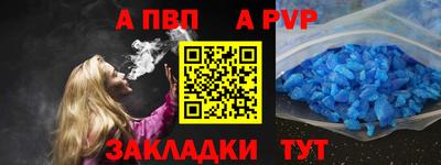 бутик Берёзовский