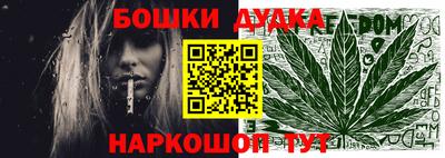 альфа пвп Бийск