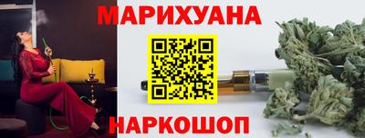 бутик Берёзовский