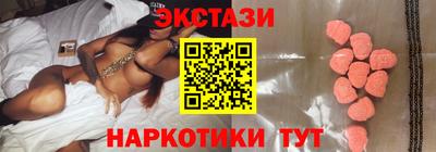 бутик Берёзовский