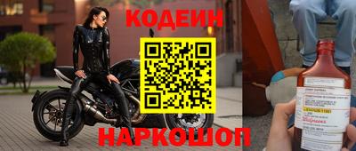 спайс Беслан