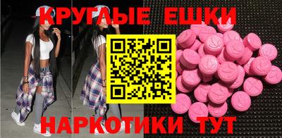 спайс Беслан