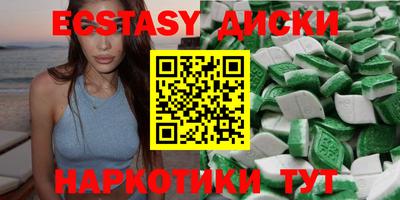 альфа пвп Бийск