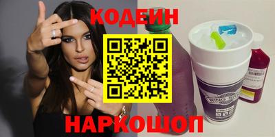 спайс Беслан