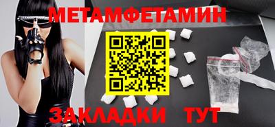 альфа пвп Бийск
