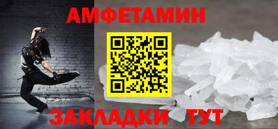бутик Берёзовский