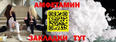 бутик Берёзовский