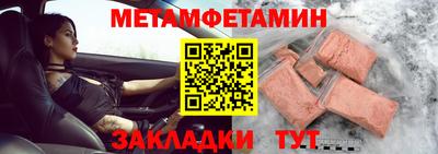 бутик Берёзовский