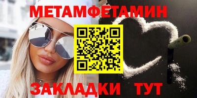 бутик Берёзовский