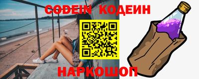 альфа пвп Бийск