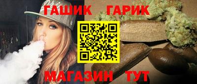 альфа пвп Бийск