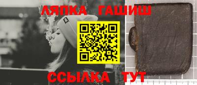альфа пвп Бийск
