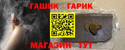 спайс Беслан