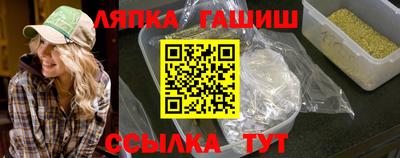 спайс Беслан