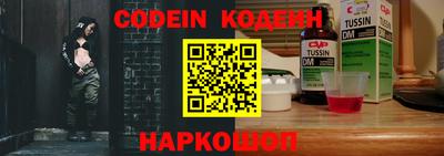 бутик Берёзовский