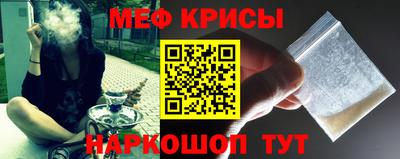 спайс Беслан