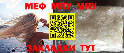 альфа пвп Бийск