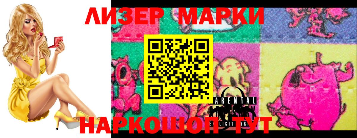 LSD-25 экстази кислота Брянск