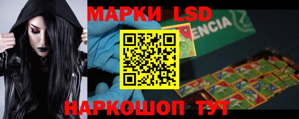 Брянск  LSD-25 экстази кислота  Лсд 25 экстази ecstasy  Вход с VPN 