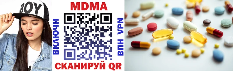 МДМА VHQ  хочу наркоту  Брянск 