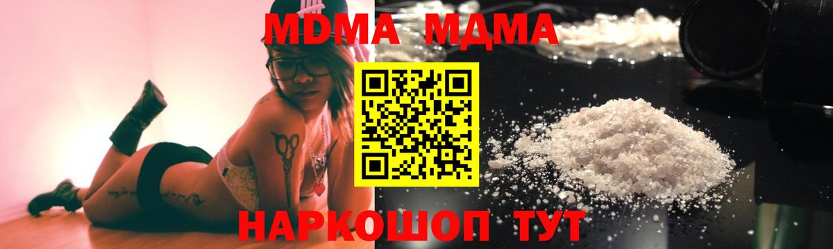 МАРИХУАНА  Бошки Шишки  ГАШ  Брянск  Купить наркоту  Cocaine  Cocaine  ГАШИШ  Вход с VPN  МЕФ   АМФЕТАМИН   NBOMe 