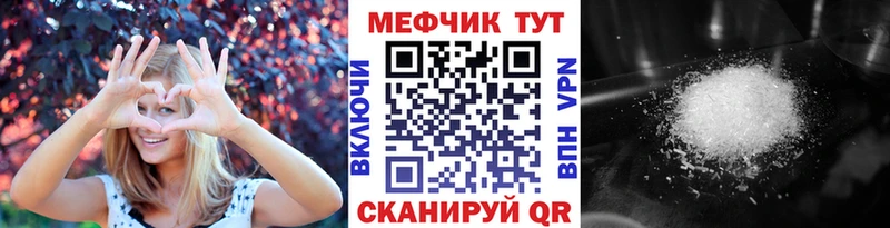 где можно купить наркотик  Брянск  Меф мяу мяу 